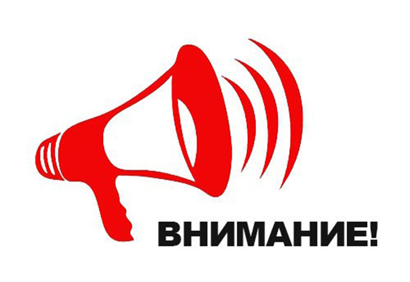 Администрация Кетовского муниципального округа приглашает студентов КГУ пройти стажировку.