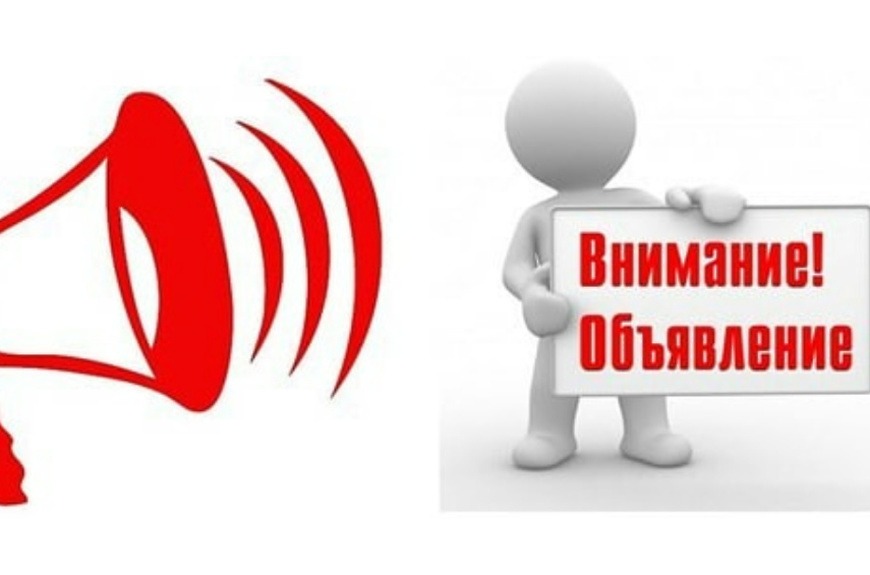 Для экологического благополучия:  в России стартовала акция по сбору макулатуры «БумБатл».