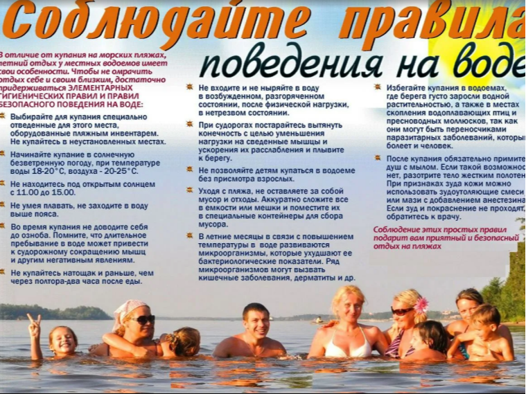 ВНИМАНИЕ!.