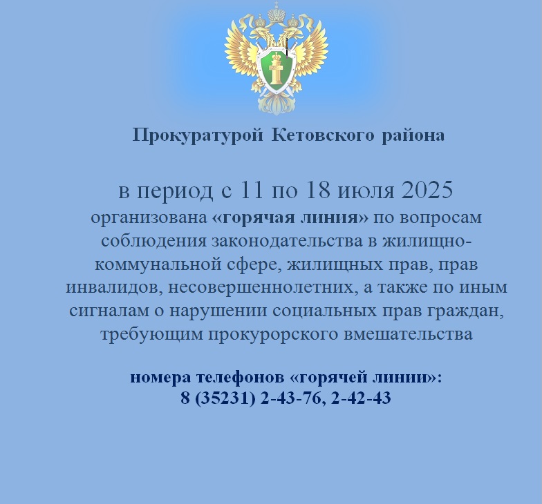 ВНИМАНИЕ!.