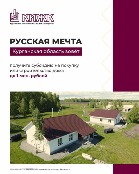 КИЖК. КИЖК.