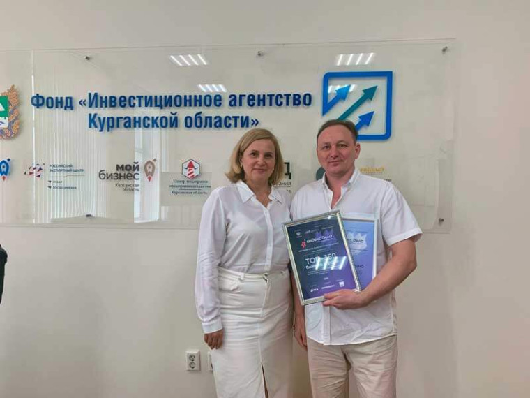 На площадке «Мой бизнес Forum 2025» в Санкт-Петербурге прошла церемония награждения 100 финалистов Всероссийского рейтинга малого и среднего бизнеса «Индекс дела».. На площадке «Мой бизнес Forum 2025» в Санкт-Петербурге прошла церемония награждения 100 финалистов Всероссийского рейтинга малого и среднего бизнеса «Индекс дела»..